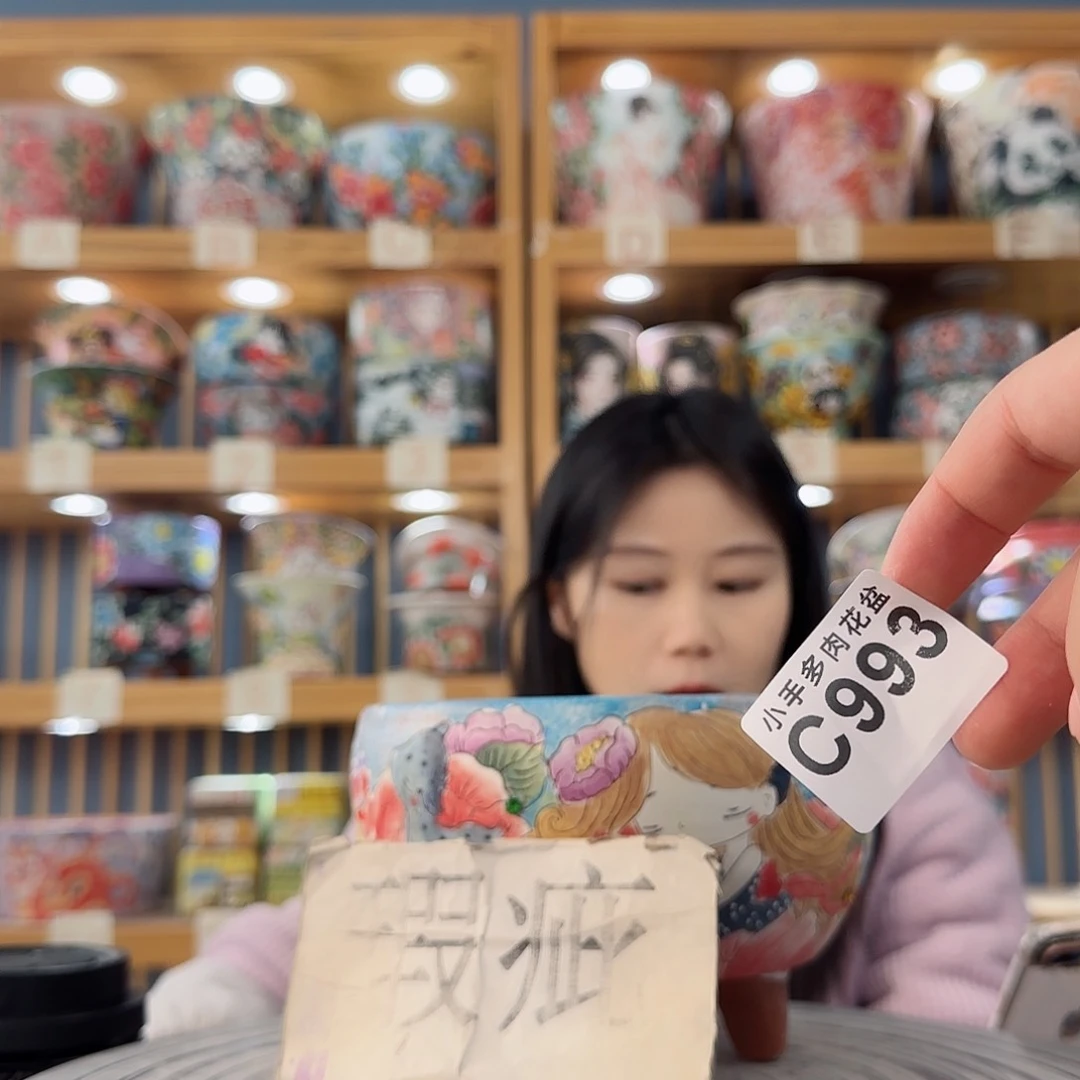 瓷片微瑕微瑕微瑕微瑕