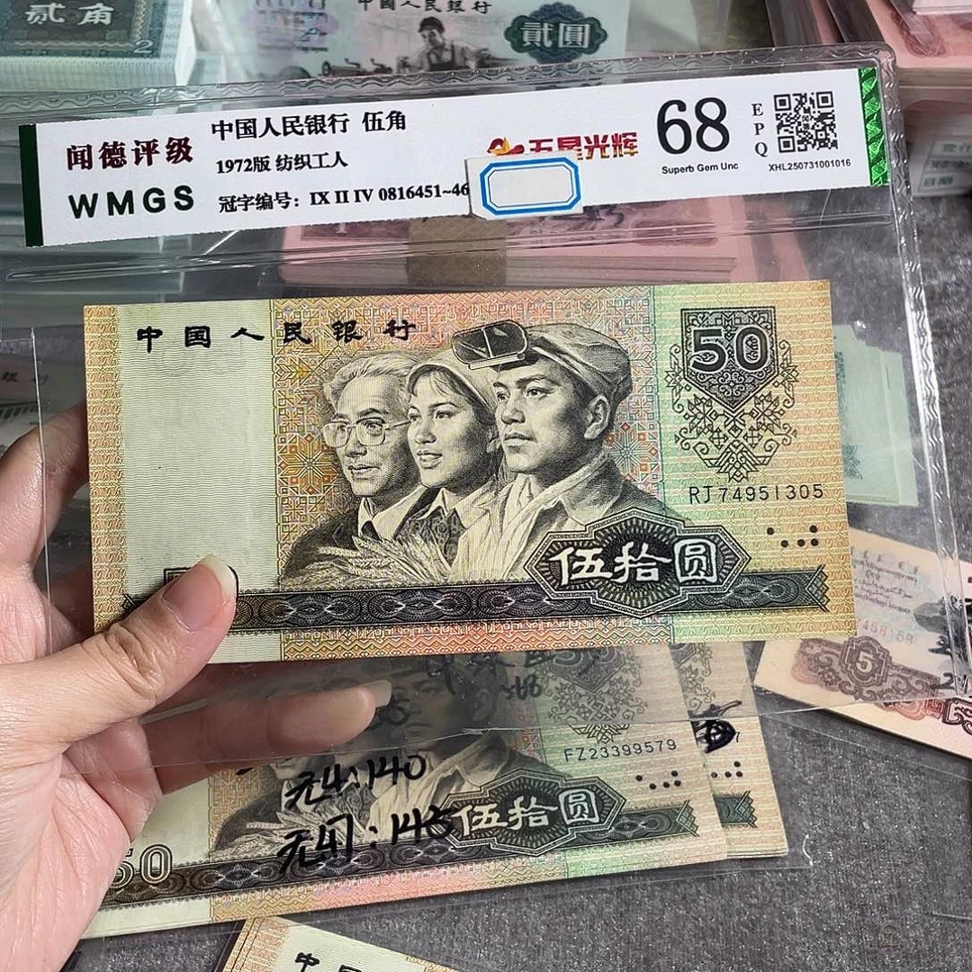 9050元全新原票一张，号码随机