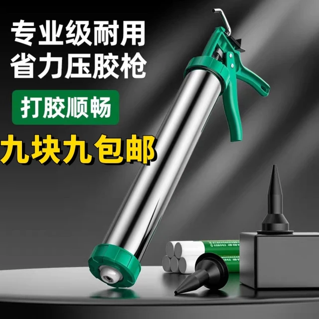结构胶胶枪压胶结构胶自动断胶手动省力硅胶软胶不锈钢打胶神器
