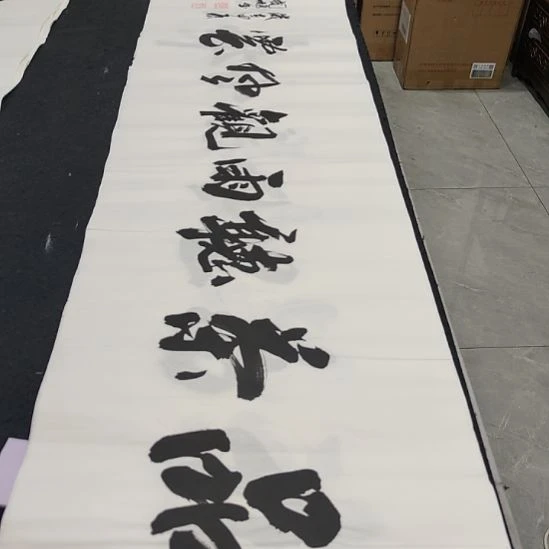 申国栋老师作品一副作品