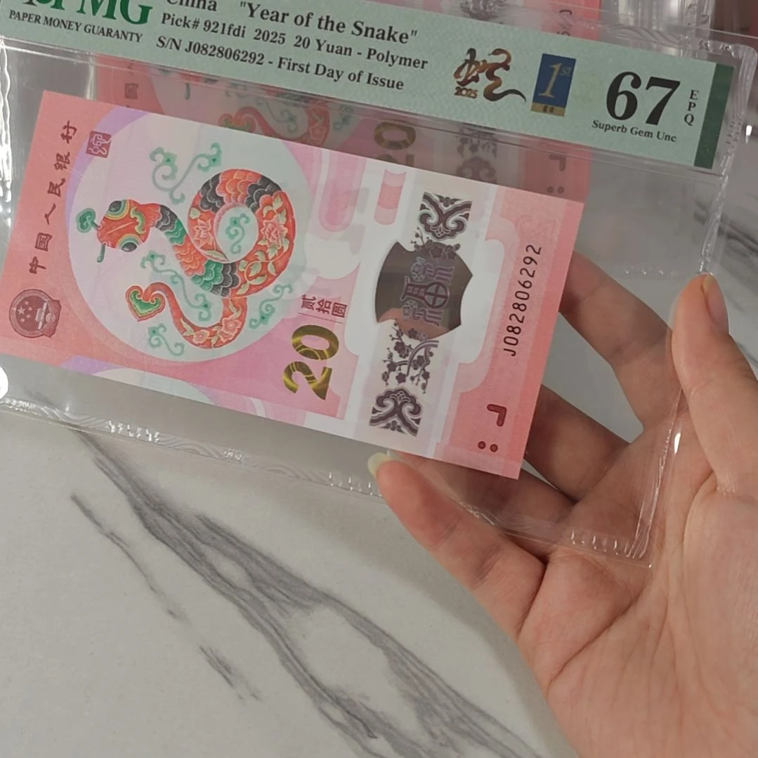 塑料082806292 龙珠号 首日四标，，，