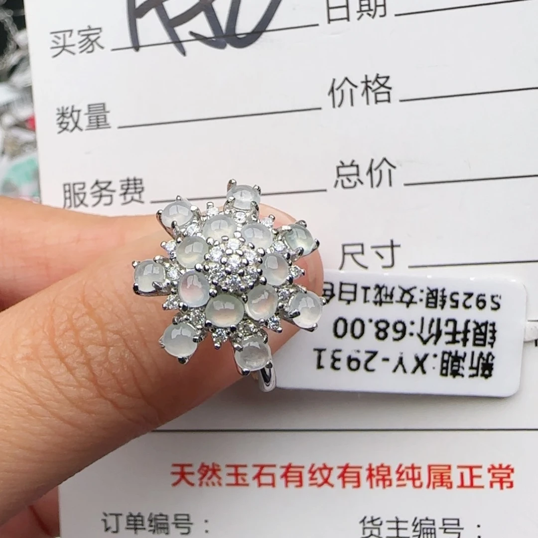 银S925镶嵌戒指翡翠