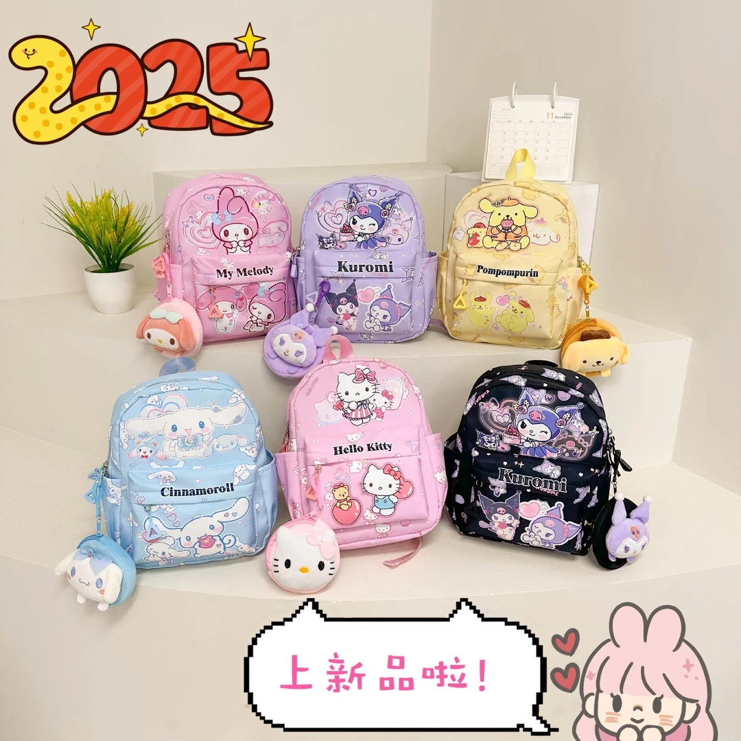 2025新款儿童卡通双肩包幼儿园库洛米书包女超轻大容量男女童背包