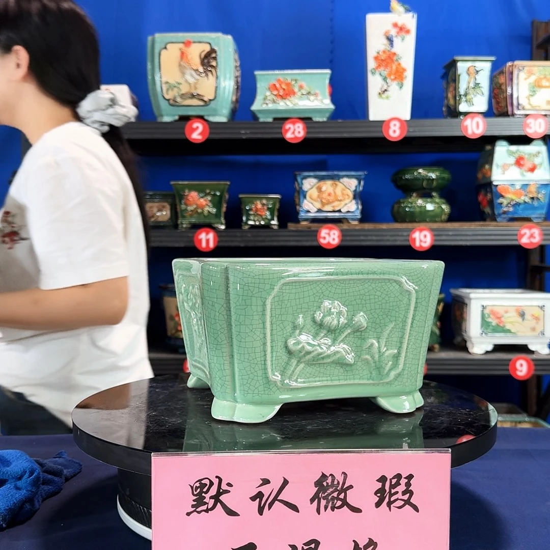 577浅绿微瑕外口21内深11