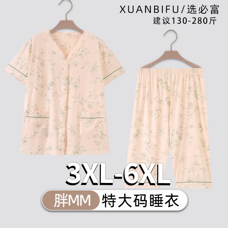 胖mm大码V领碎花家居服200斤加肥加大七分裤夏季短袖宽松睡衣女