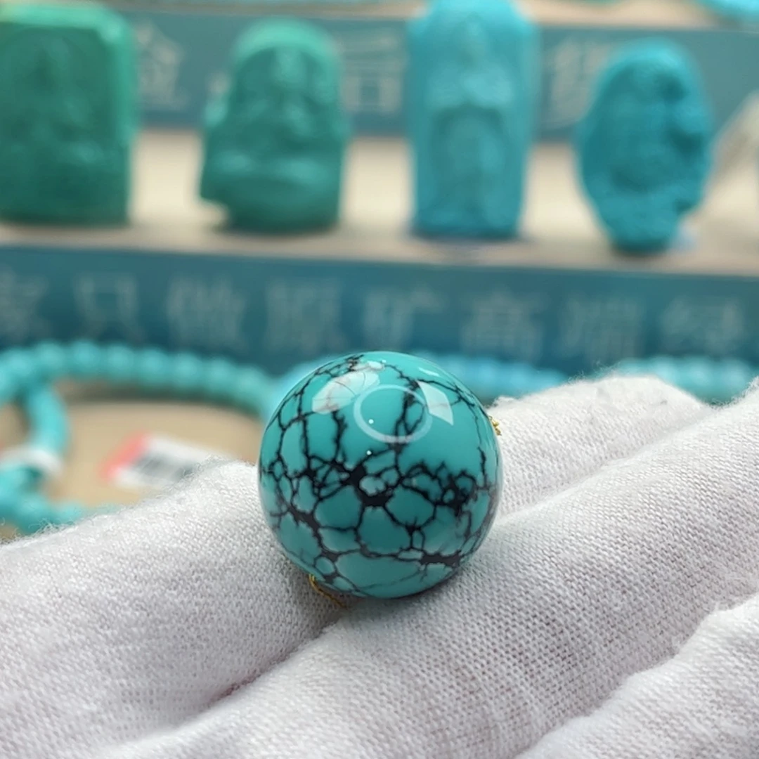 绿松石尺寸18.9未镶嵌