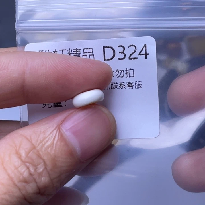 未镶嵌琥珀裸石琥珀