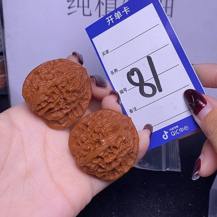 把件文玩核桃81/42四座楼