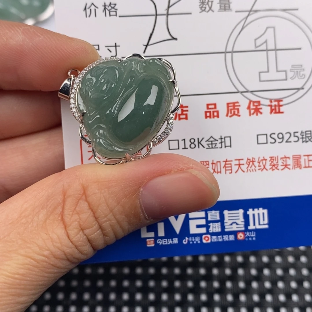 翡翠银S925镶嵌颈饰