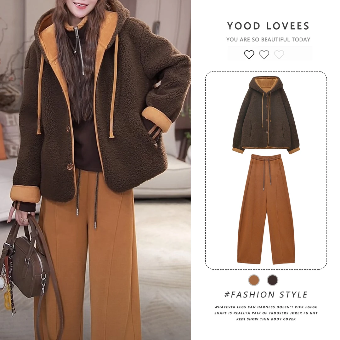 时尚显瘦套装女2025冬季新爆款撞色加厚保暖连帽外套阔腿裤两件套