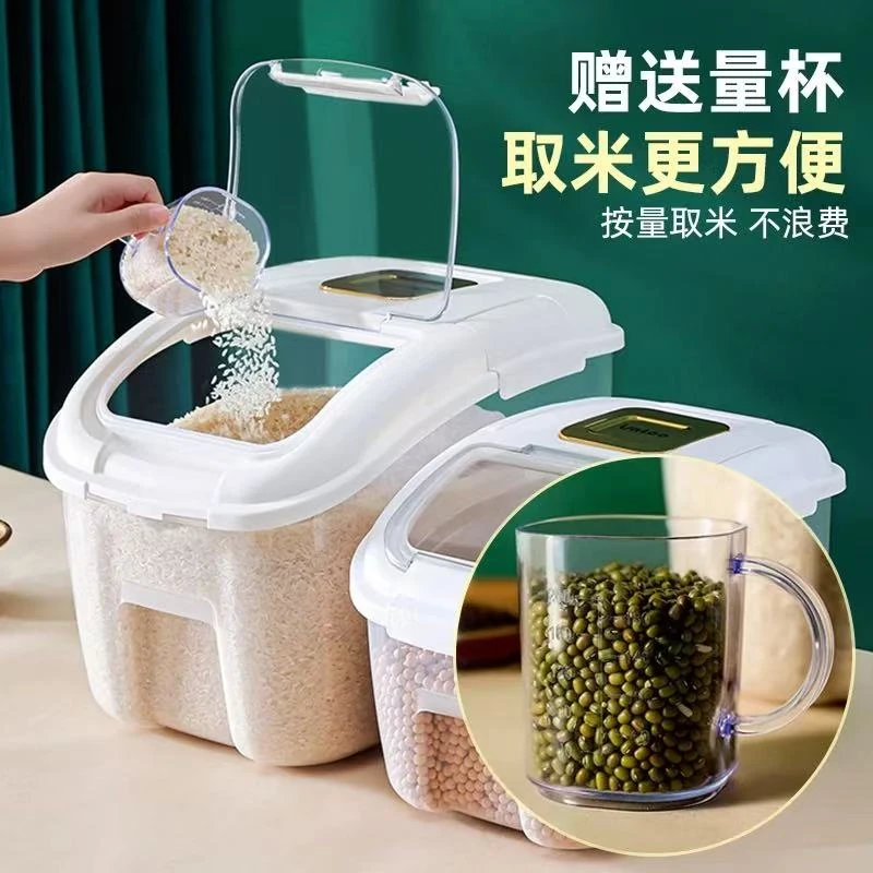 58大容量家用密封储大米桶收纳米大小组合款