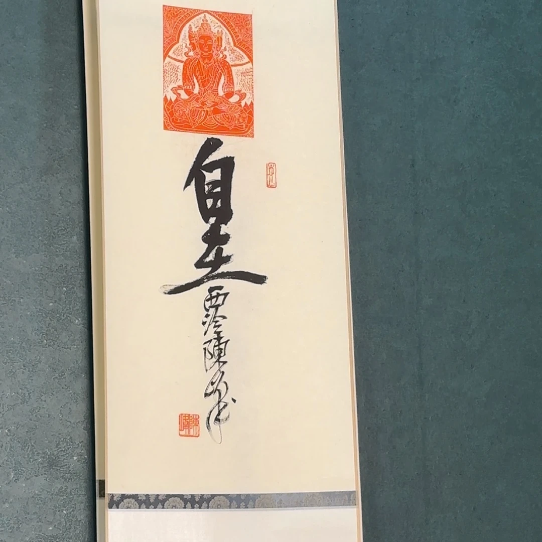 青田石印石编号编号 陈峰