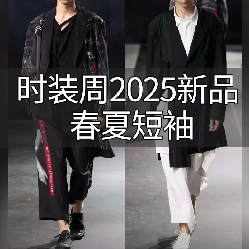 【25051】 高奢刺绣春夏新款宽松短袖t恤男士半袖男短袖上衣