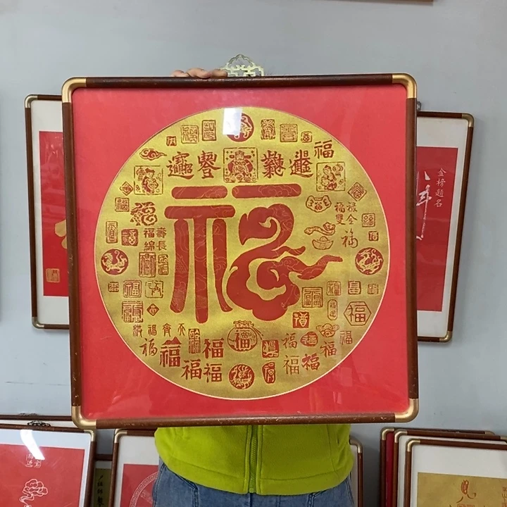 碑帖手工制作工艺