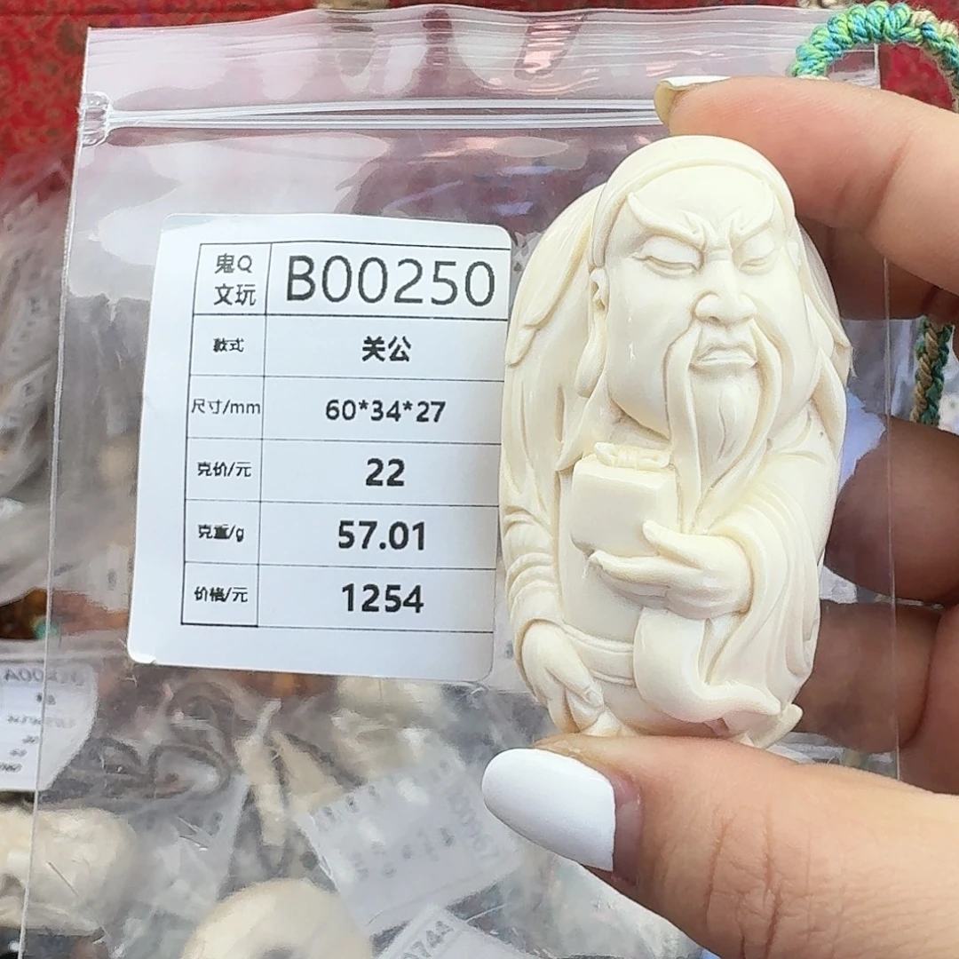 猛犸象牙手串/手链/手镯