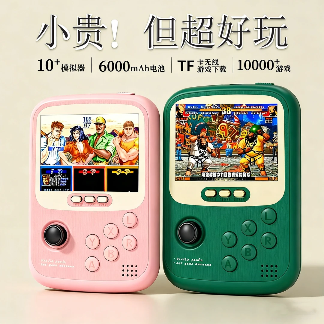 2025新款复古游戏机充电宝2摇杆操作拳皇三国插卡双打街机掌机