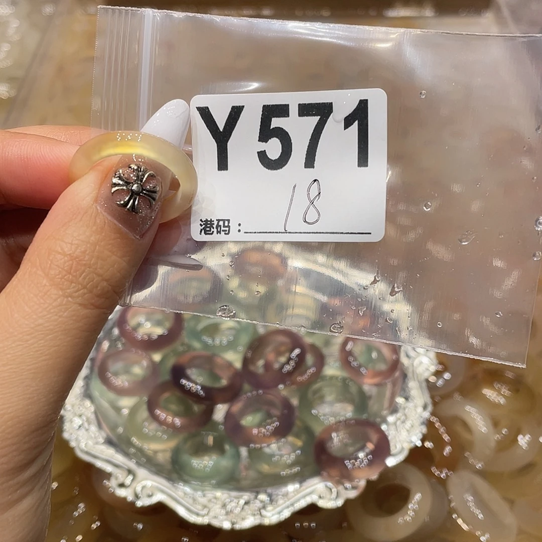 玛瑙/玉髓未镶嵌戒指571