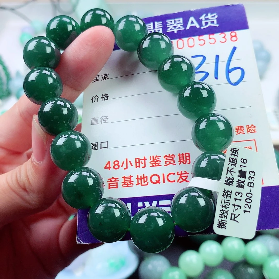 翡翠未镶嵌毛衣链紫*