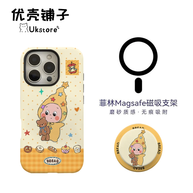 小熊星星人卡通磁吸二合一适用华为苹果17/16promax手机壳小米