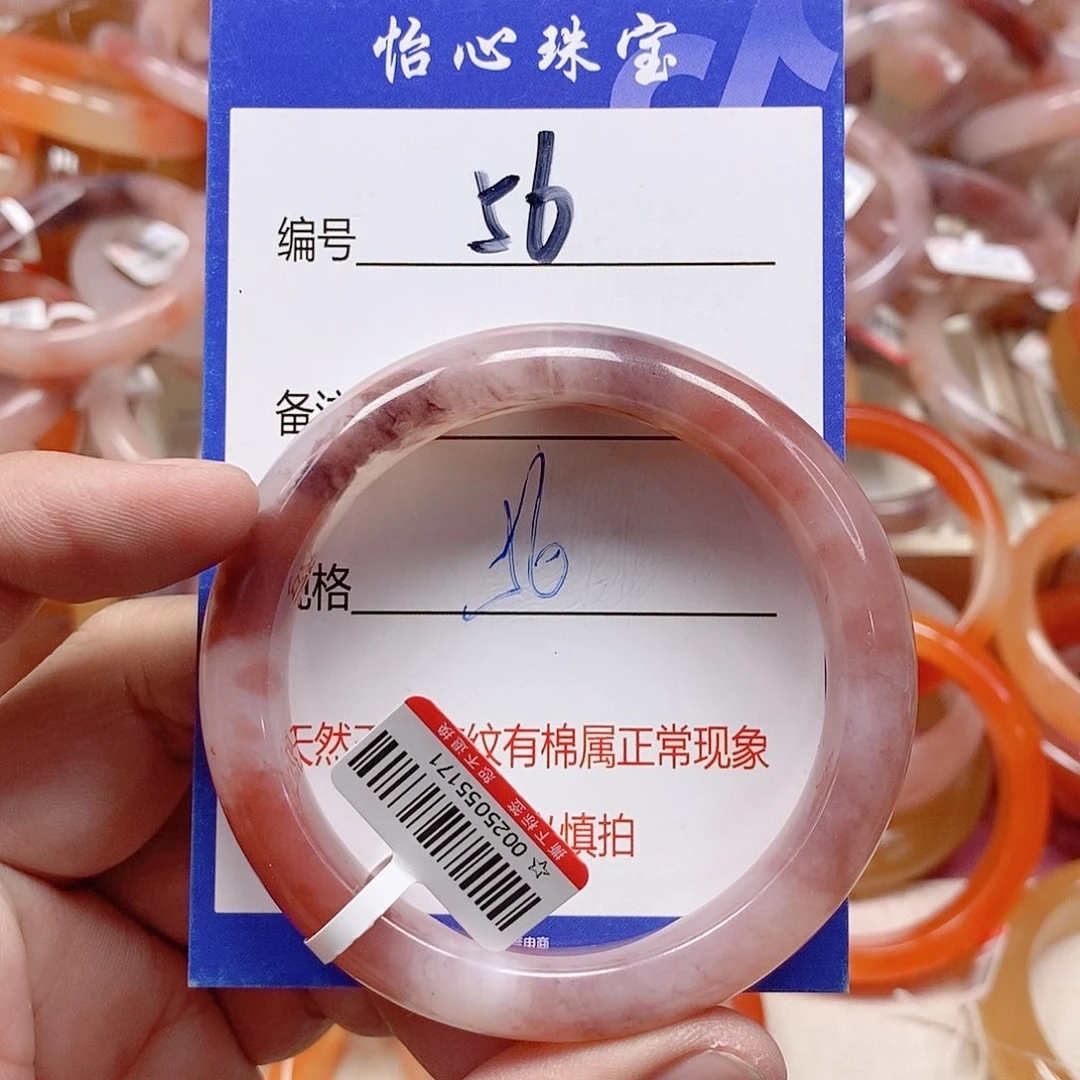 未镶嵌手镯石英质玉（金丝玉）