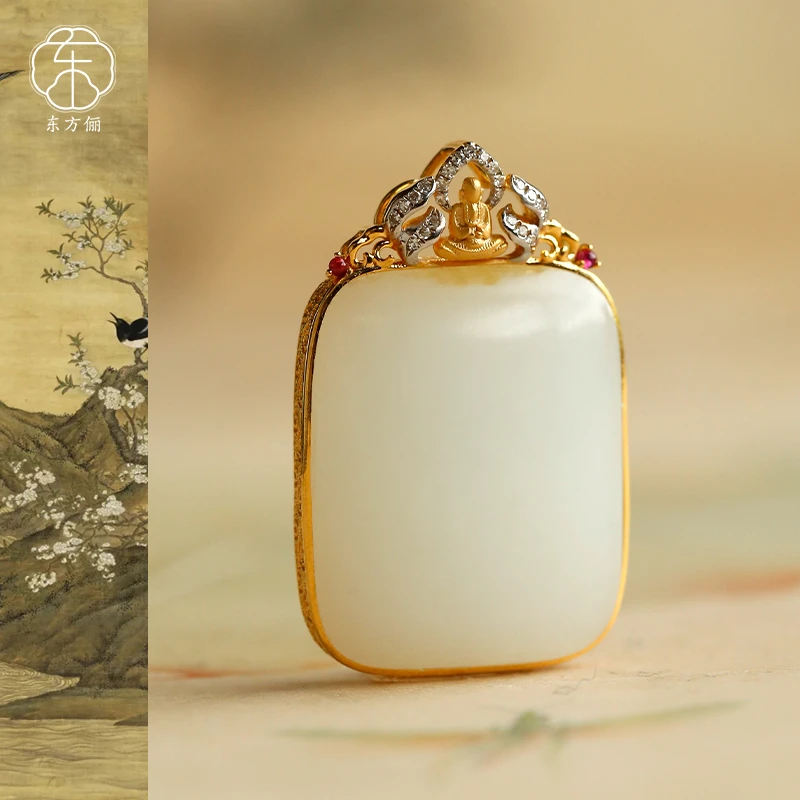 东方俪DOFUNLY【寒云路】和田玉无事牌18K金设计款吊坠WYDZ浮岚