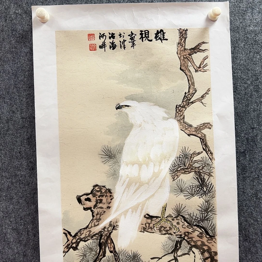 书法贾文辉老师福利