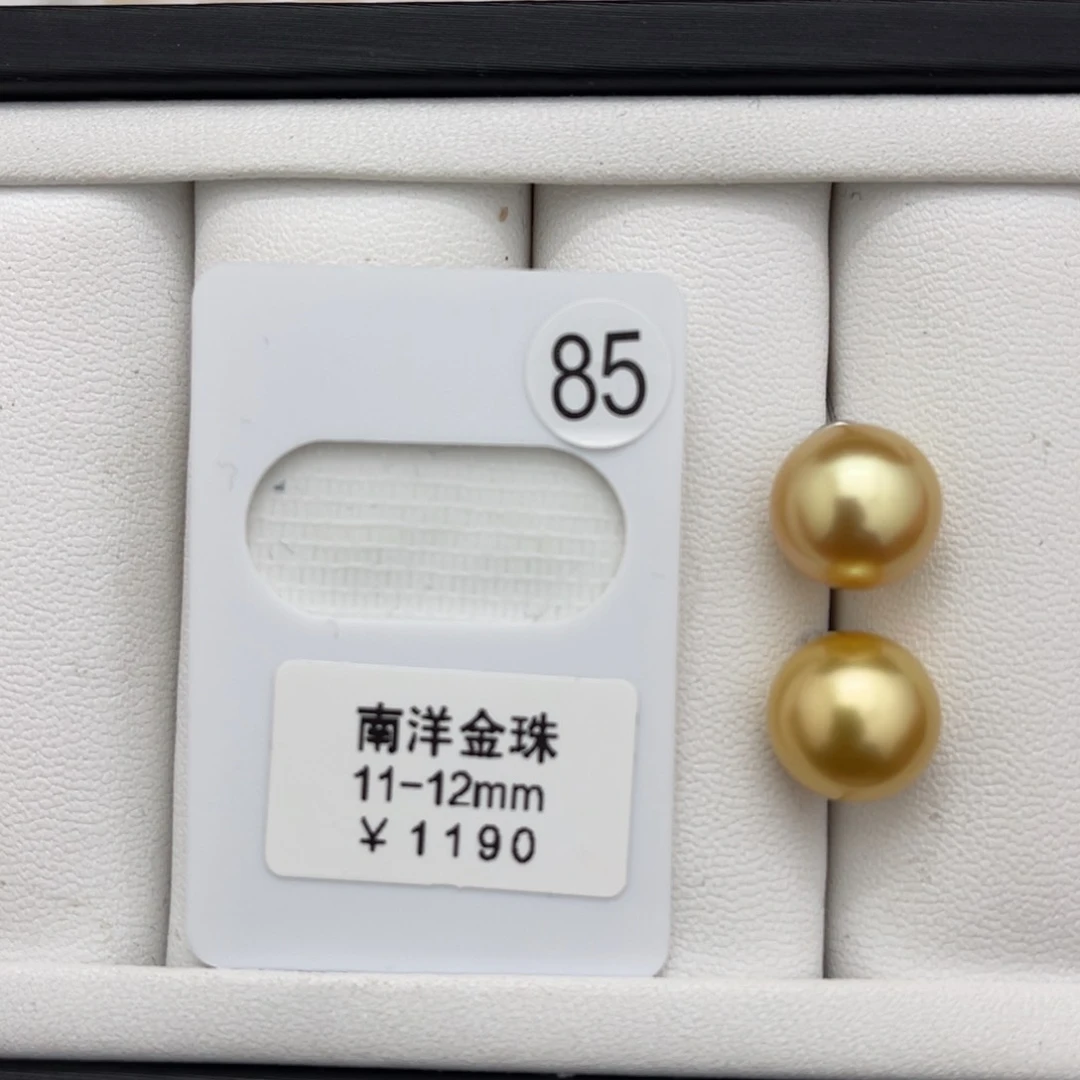 海水珍珠金珠未镶嵌