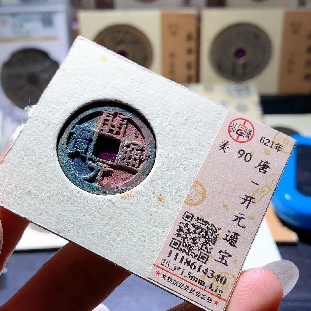 铜95 发财发财发财发财