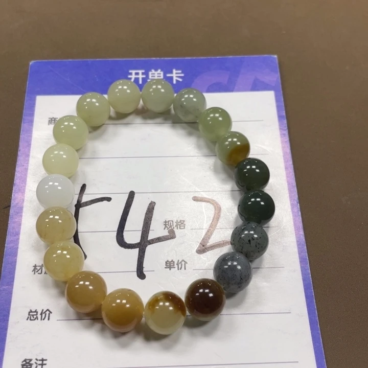 未镶嵌手链和田玉