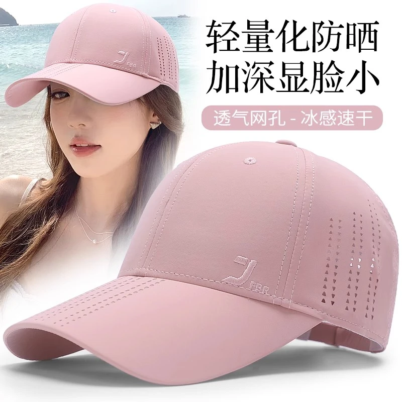 多巴胺粉色帽子穿搭特显白夏季防晒遮阳帽女防紫外线显脸小鸭舌帽