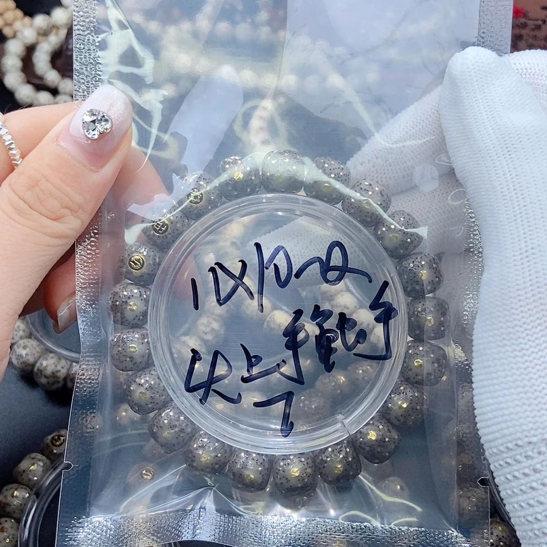 星月菩提手串头***手星月