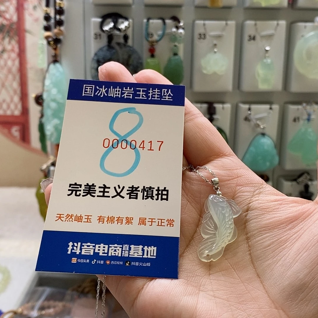 蛇纹石玉颈饰未镶嵌?****?