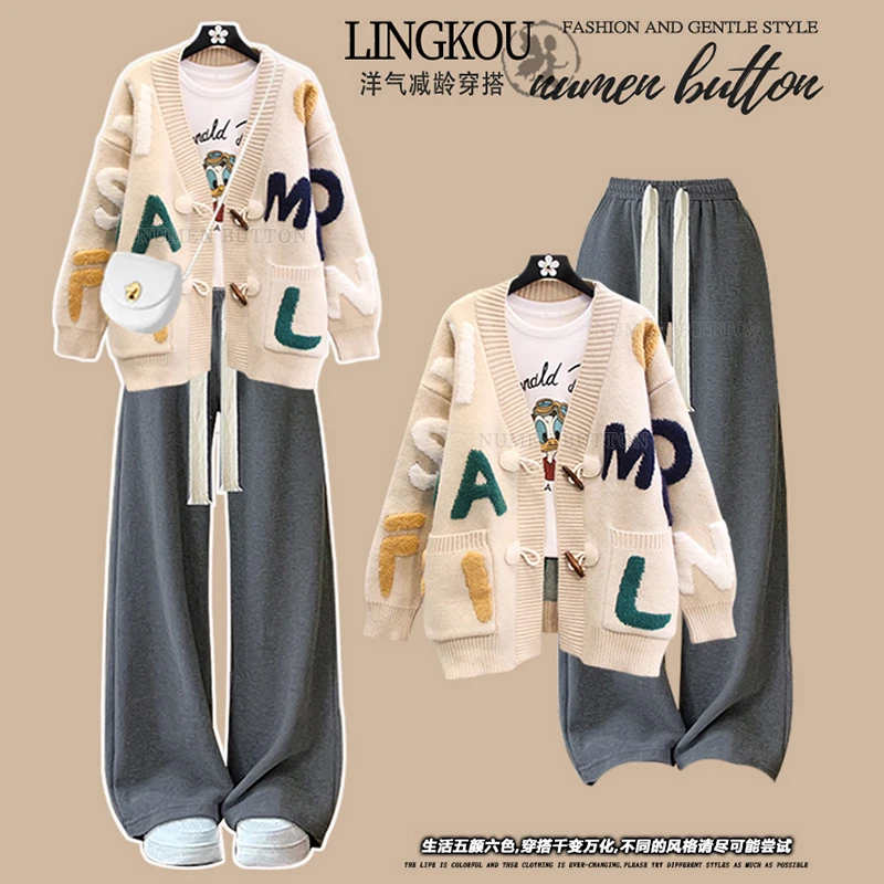 大码秋季休闲套装女趣味减龄针织毛衣外套搭高腰显瘦阔腿裤两件套