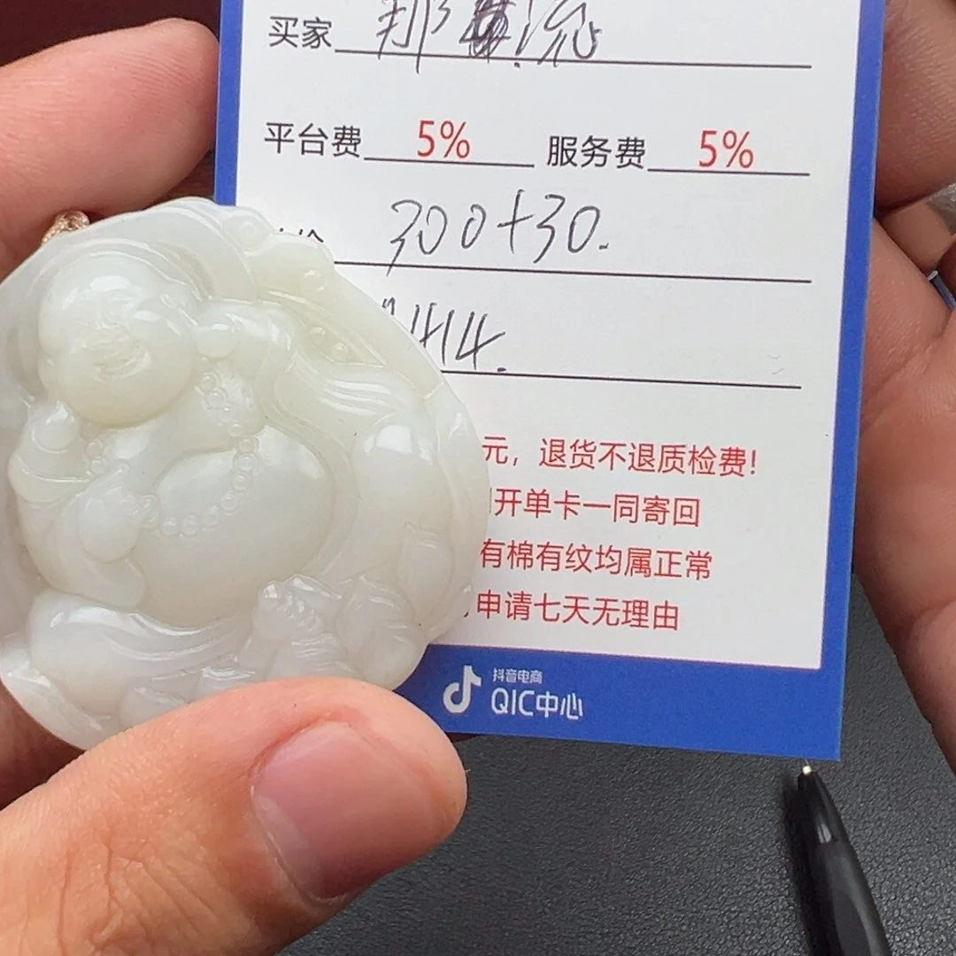 颈饰未镶嵌和田玉快****达