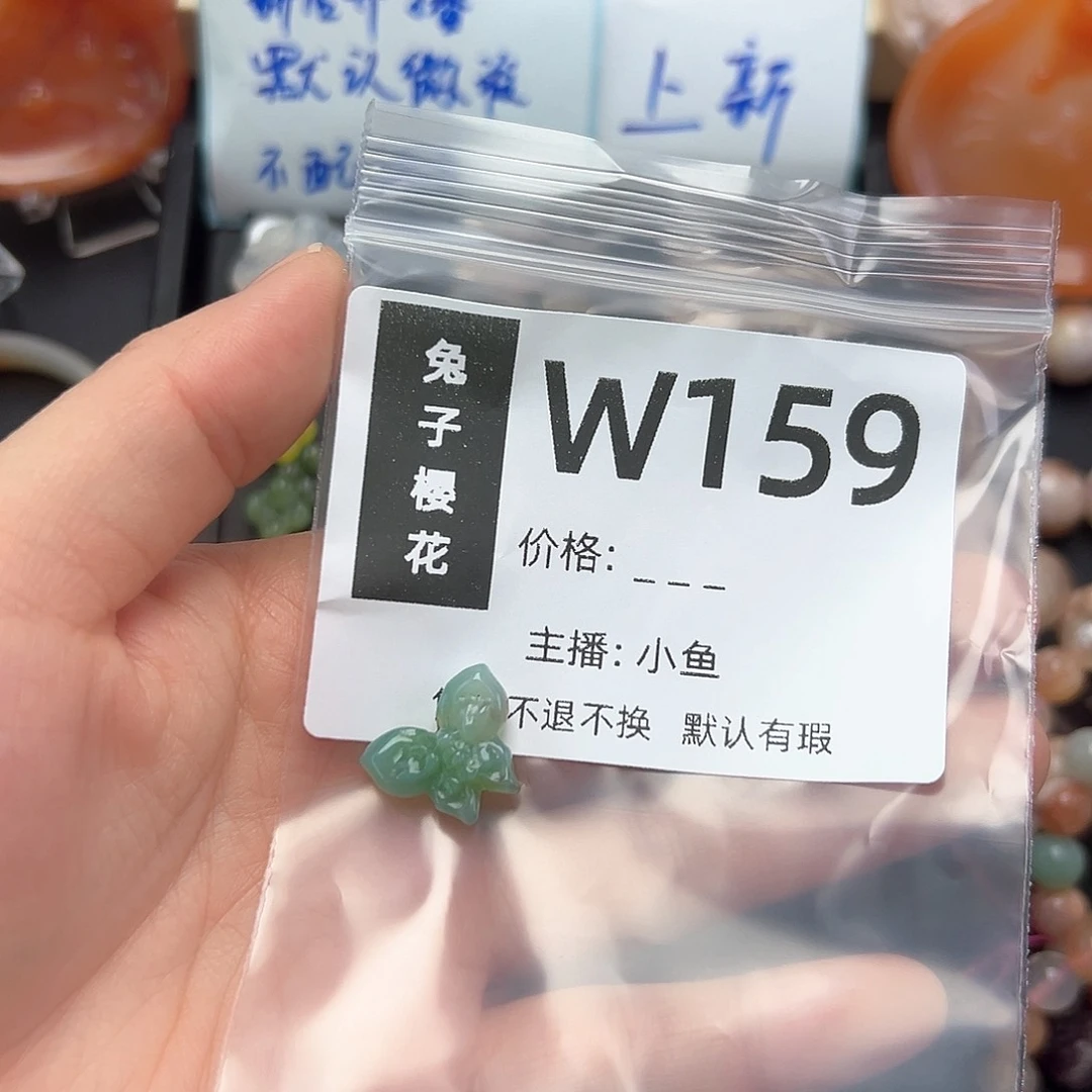 玛瑙/玉髓颈饰合金桃*✨