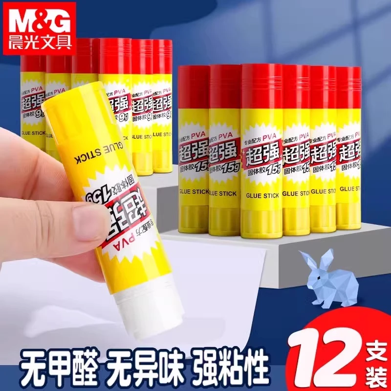 晨光顺滑强黏性固体胶棒幼儿园儿童手工课强力胶水办公学生用