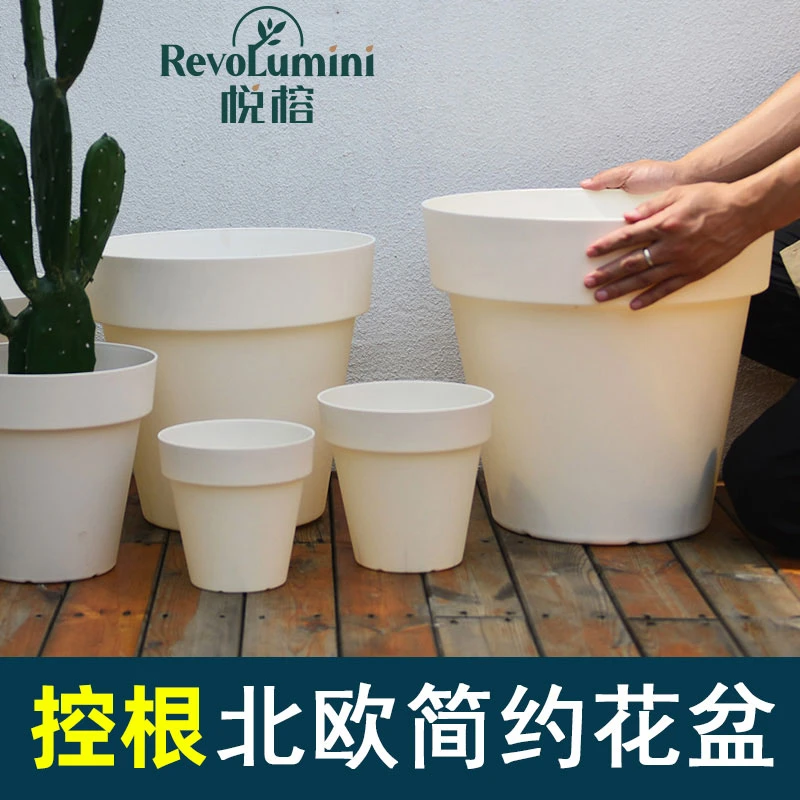 北欧种植家用塑料特价花盆大号室内树脂环保无毒无味兰花花盆包邮