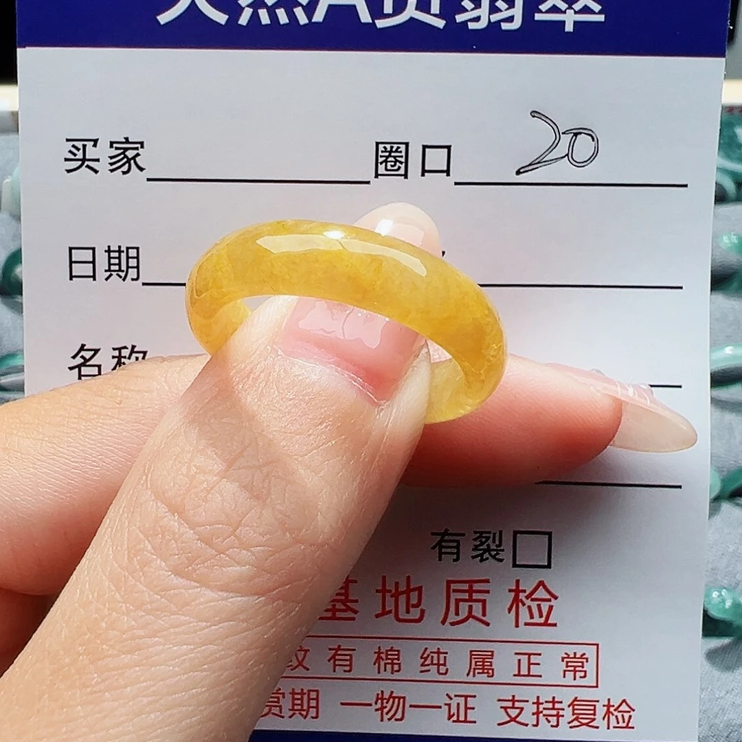 翡翠未镶嵌戒指缅甸翡翠