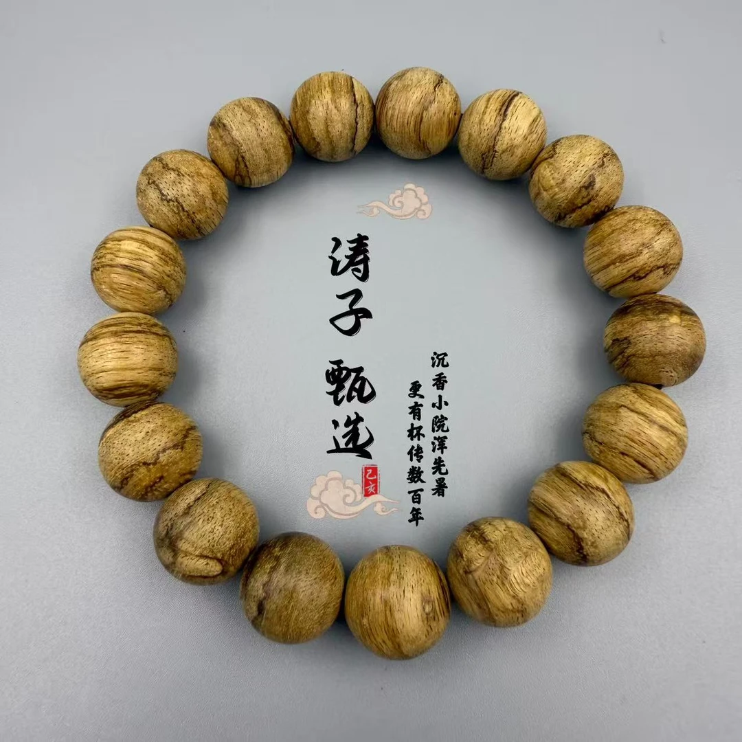 沉香TC09011【涛子甄品】沉香手串天然野达拉干花珠单圈