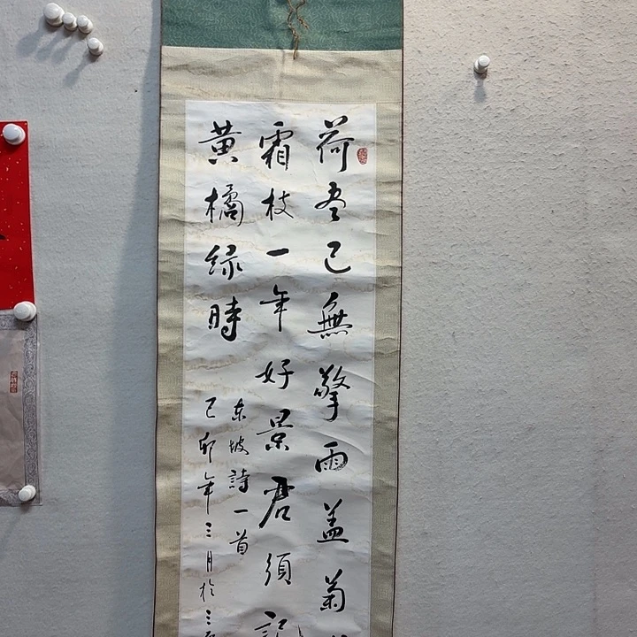 书法陕西书画防漏