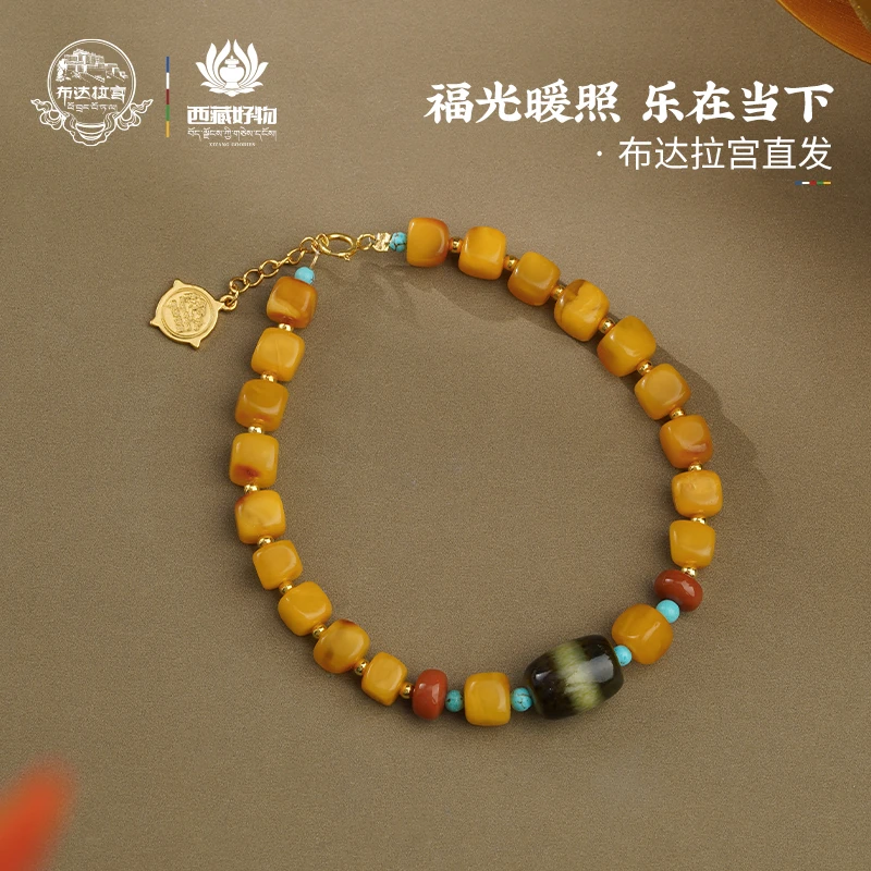 布达拉宫官方蜜蜡玛瑙天珠手串时尚小众珠宝高级感百搭配饰复古