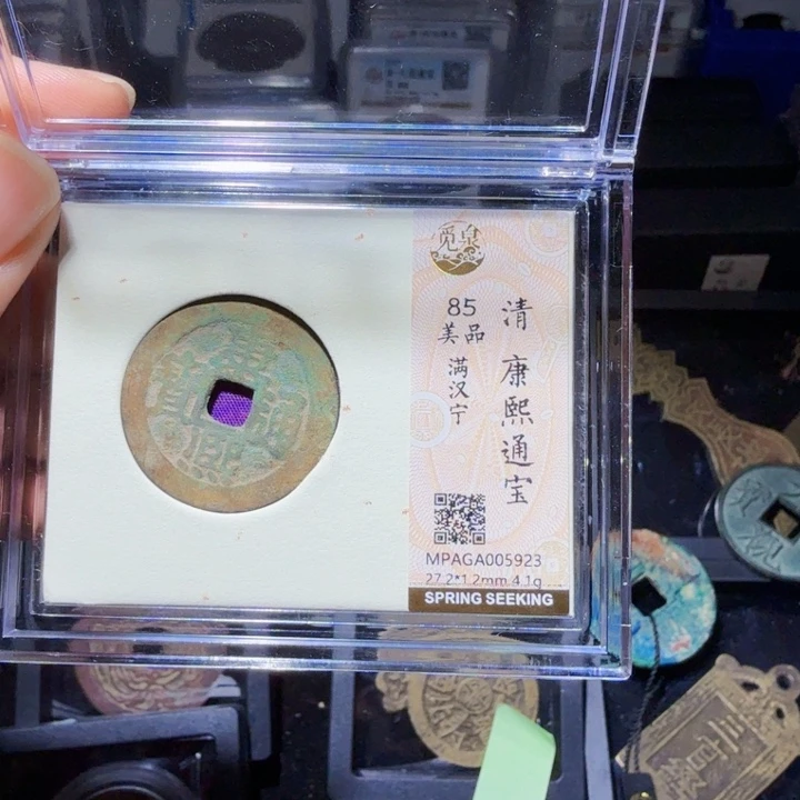 铜As历朝历代……5923
