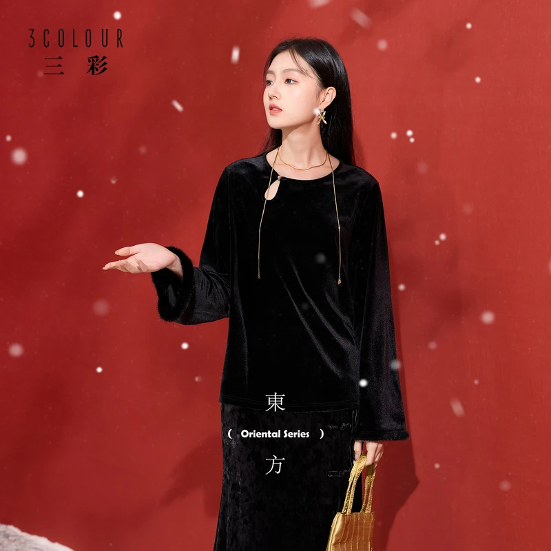 三彩【天光云影】2025秋冬季新款新中式小衫镂空喇叭袖上衣女C