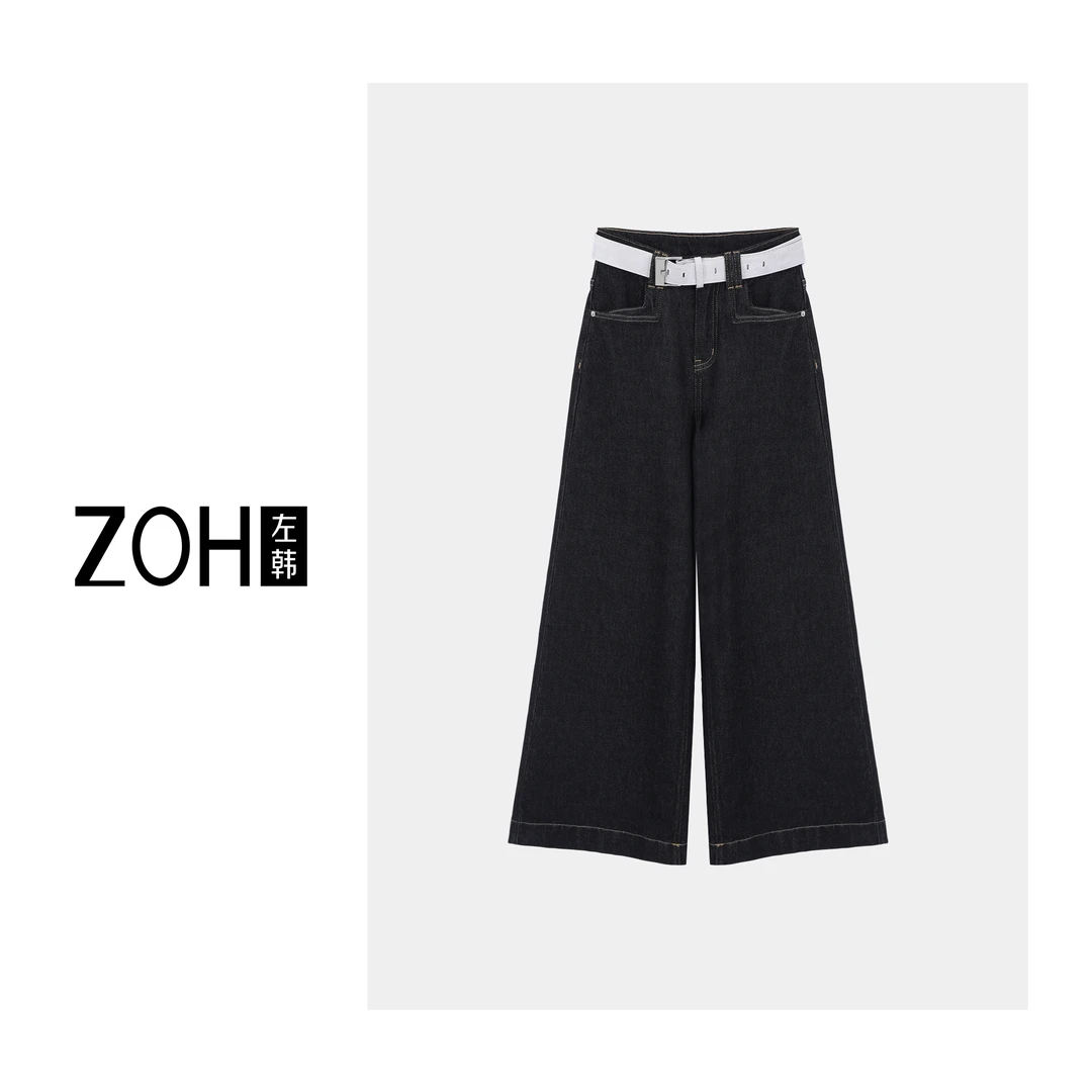 ZH018【左韩】秋装新款蓝色高腰阔腿牛仔裤女腰带日常百搭KH520177C