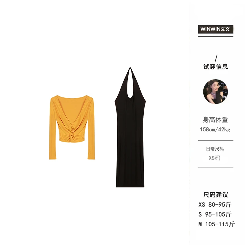 【日落故事】文文私服 夏季时尚气质百搭修身显瘦连衣裙WWC5LYQ0331