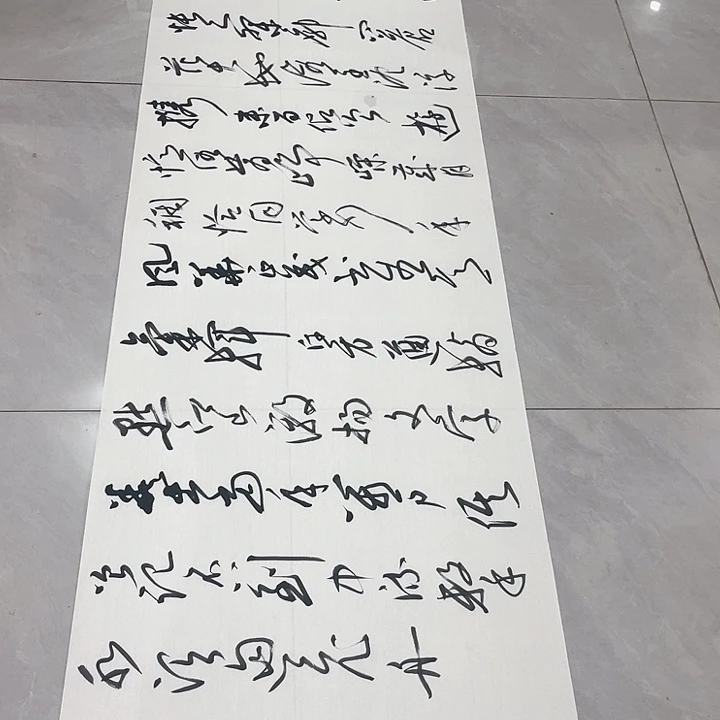 书法拿****场尤老师长沙