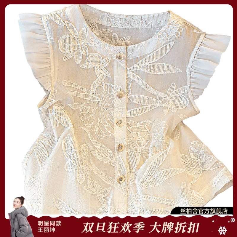 丝柏舍2025棉夏新款女简约小飞袖木耳边单排扣绣花衬衫S52B1752CA