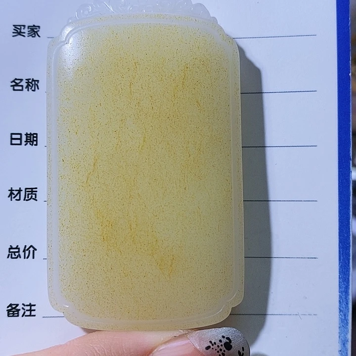 和田玉颈饰未镶嵌啊*