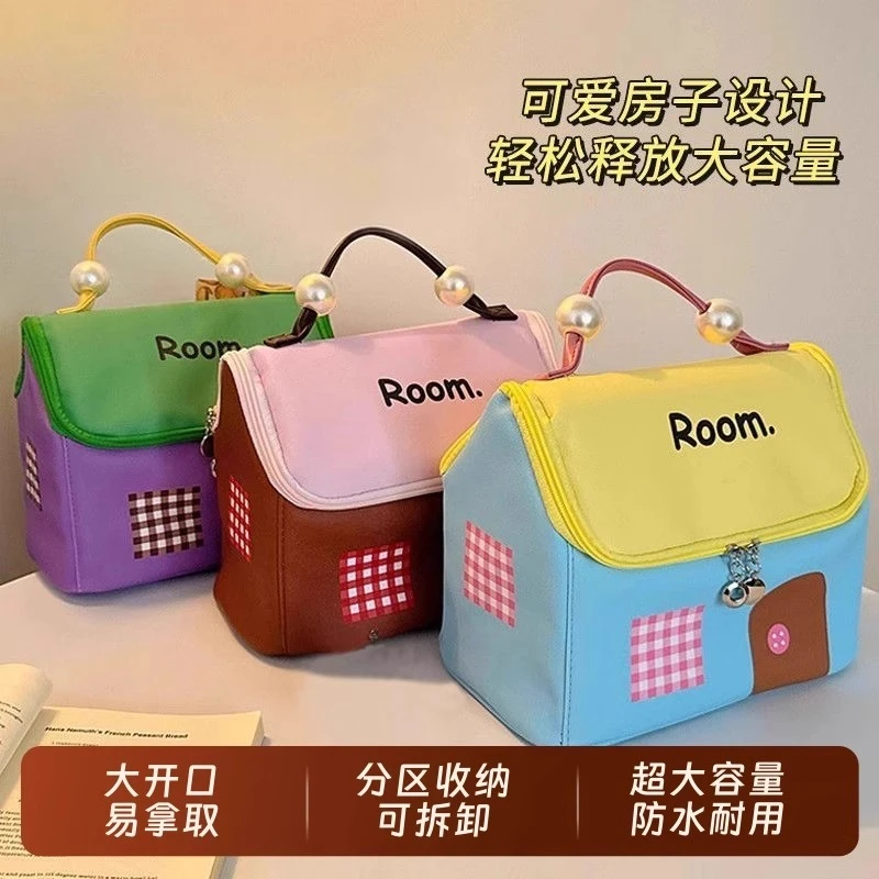 多巴胺高级感房子化妆包大容量分区手提防水洗漱包出差旅行收纳包