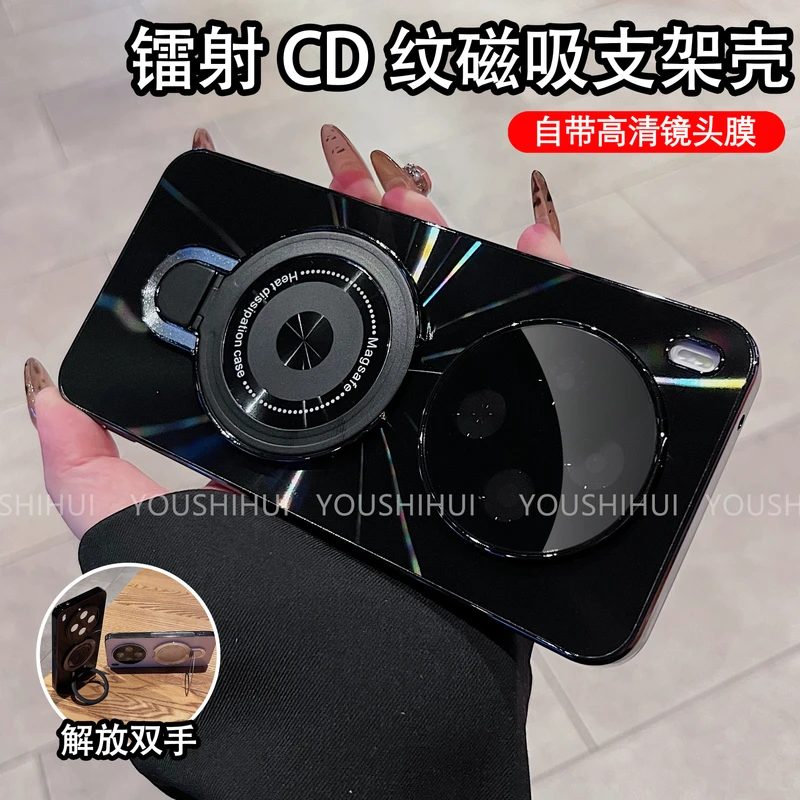 磁吸支架适用vivoY500pro/Y500手机壳镭射CD纹电镀防滑条防摔全包